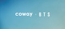 Coway and BTS