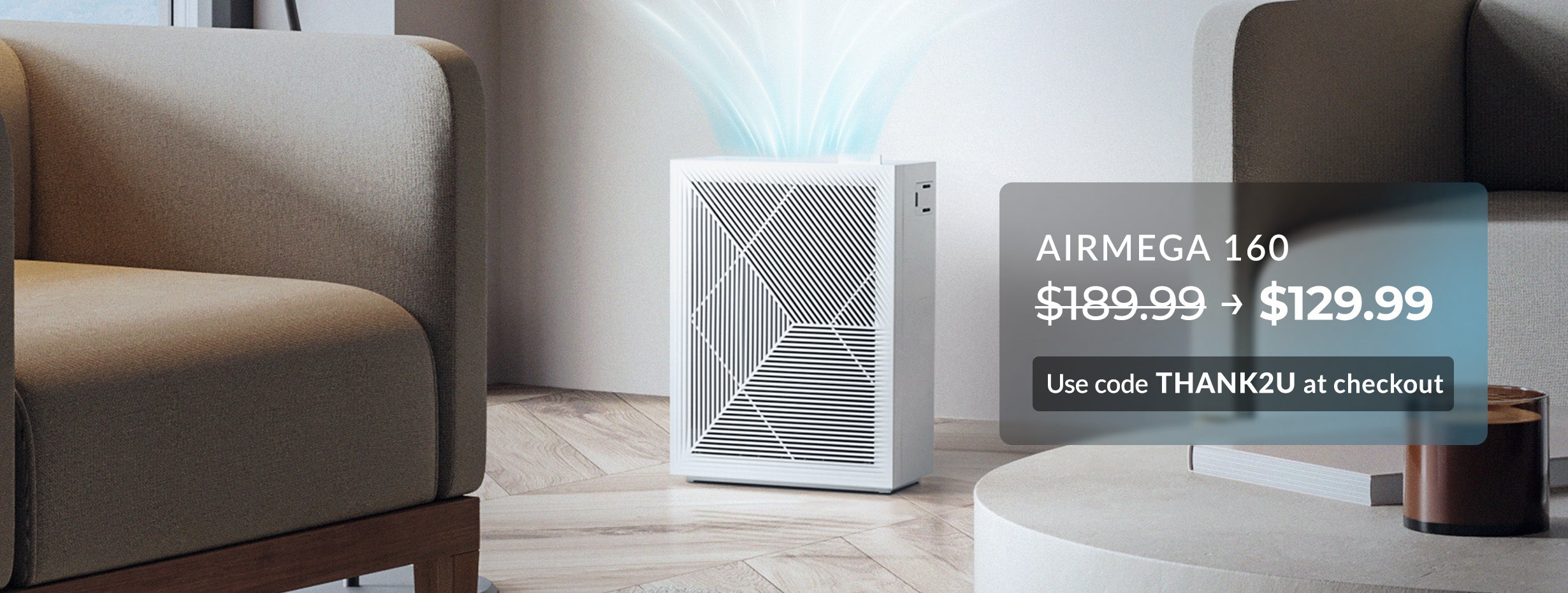 airmega 160 sale promotion